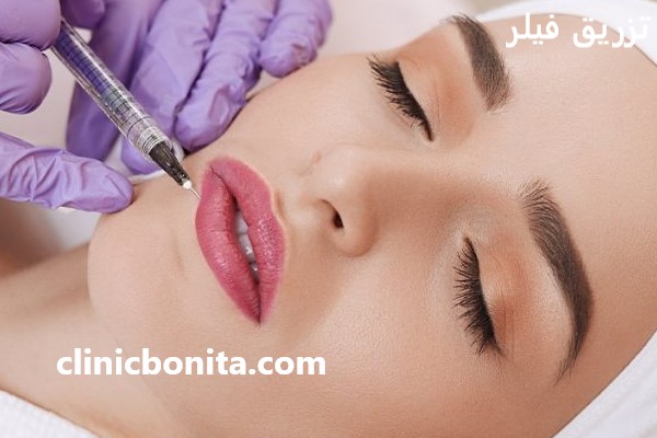 تزریق فیلر در بهترین مرکز تخصصی - کلینیک بنیتای اصغهان