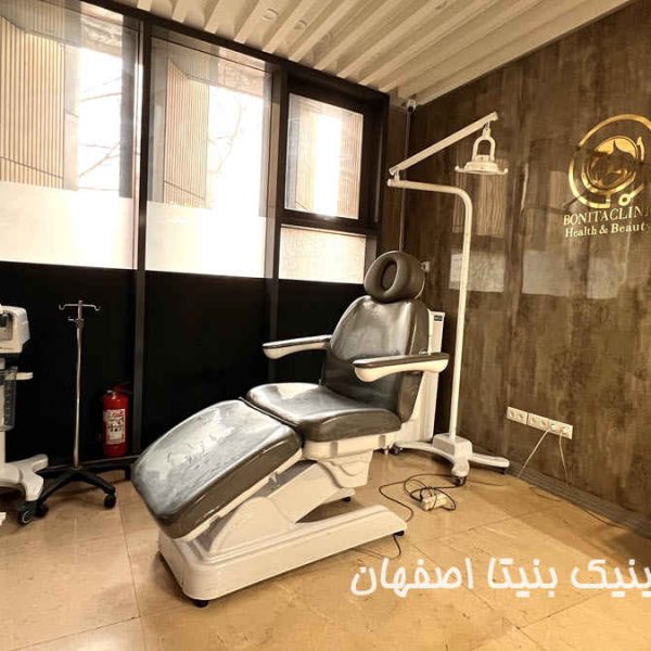 کلینیک-بنیتا-اصفهان-پوست-مو بهترین کلینیک زیبایی در اصفهان | کلینیک بنیتا اصفهان