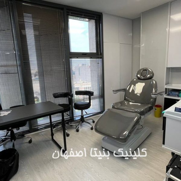 کلینیک-پوست-مو-بنیتا-اصفهان (3) ارائه انواع خدمات زیبایی | کلینیک بنیتا اصفهان